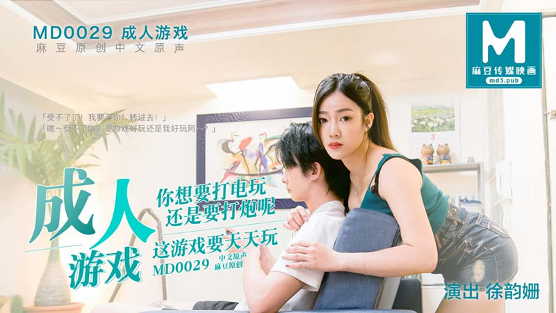 国产精品伦理一区-男女午夜爽爽