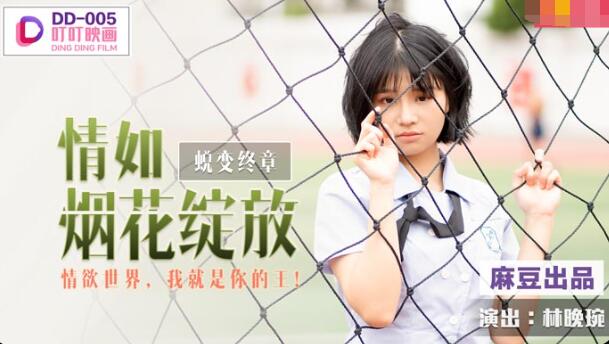 公交车被多人伦㢨吃-国模337p人体炮交