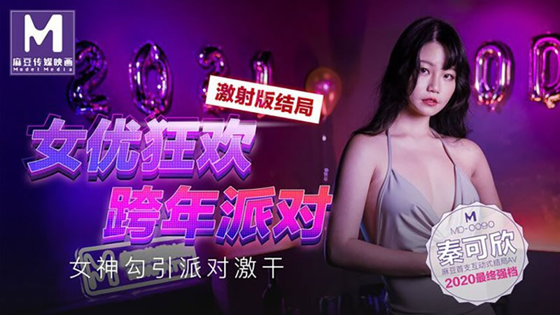 好爽⋯好紧⋯军人h野战-韩国床戏无删减大尺度电影视频