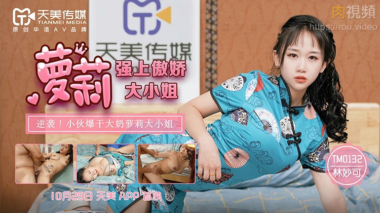 亚洲精品中文在线-丰满年轻岳欲乱中文字幕奇优影院