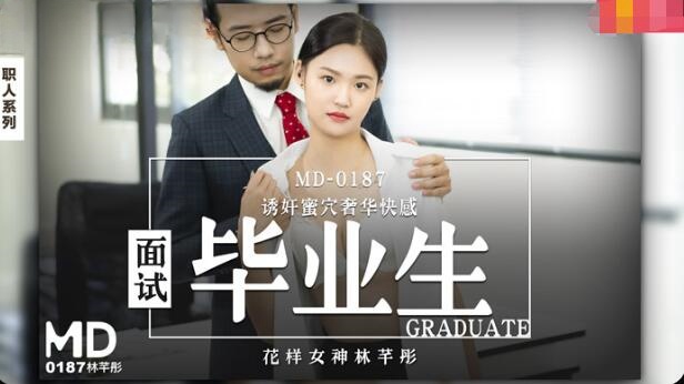 继攵女乱h调教手册苏柔全文阅读-色欲迷墙 电影