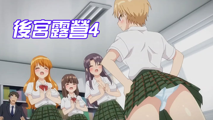 一级黄色免费观看视频-3d欧美性动漫在线观看