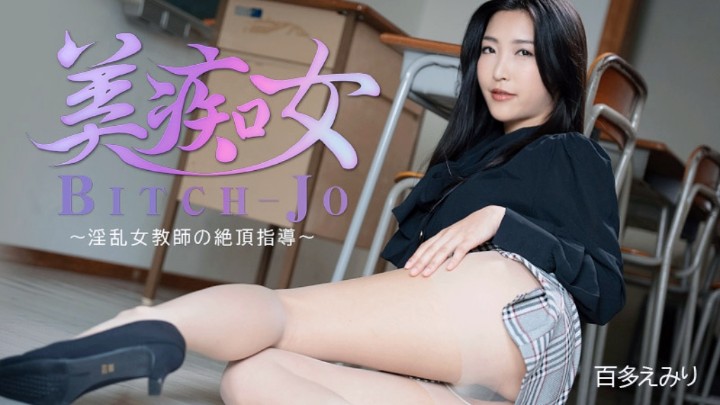 中国性videos内部东莞-被老师强摸双乳呻吟的小说