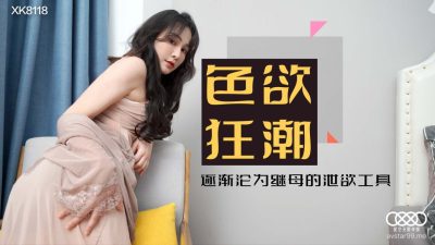 伊人精品影院一本到欧美-淫辱的世界(调教sm)by