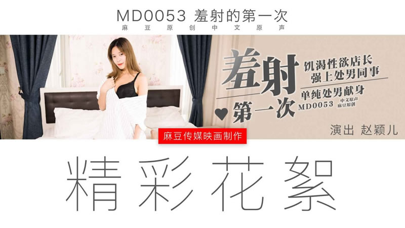 各种姿势被陌生人np高h动图-性生活大片