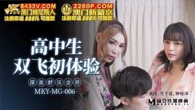 男生用鸡鸡捅女生的鸡鸡-又粗又大又爽A片免费看天美集团