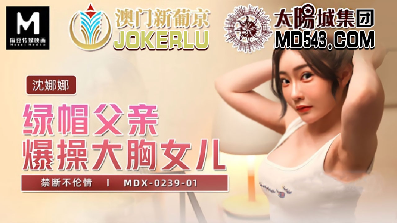 中文字幕亚洲电影-女友闺蜜2伦理