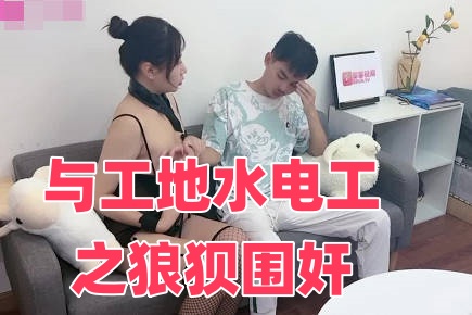 女人的天堂av-双性调教肉文