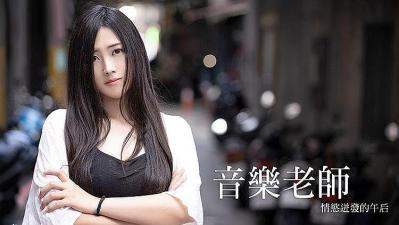 高h插入-台湾第一巡抚