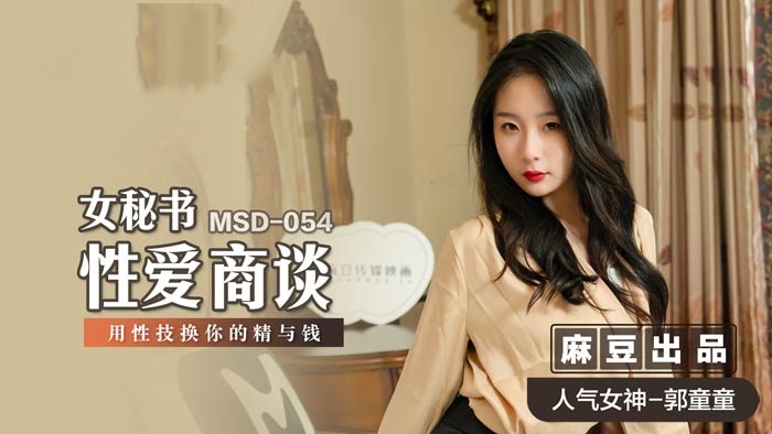 富婆按摩高潮-天海翼一区二区三区四区