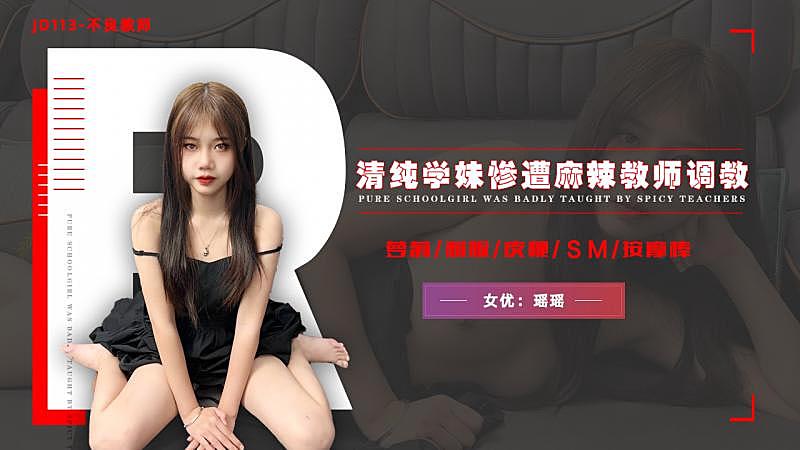 高h调教校花不许穿内裤小说-男人插入女人下体视频