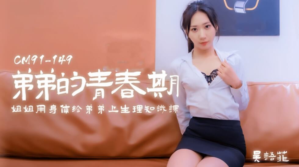 天天摸夜夜添-高清完整版
