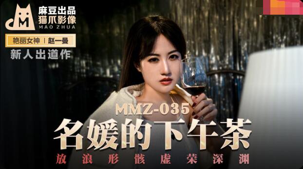 法国贵妇性猛交BBwBEEG-《好好疼爱里面》动漫