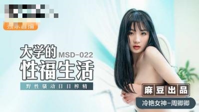久久香蕉国产线看观看精品蕉-短篇公交车高h肉辣全集目录