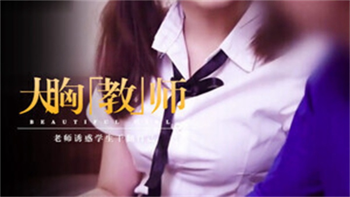 波多野结衣三级电影-夏目春彩无码ADN212