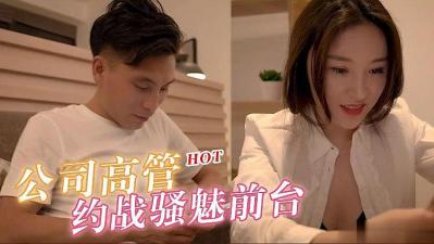 夫妻性生活直播-香港一级爽快片婬片A片免费