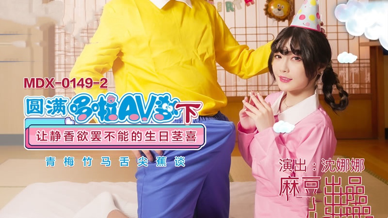 强行挺进熟睡少妇av-日本japanese乱