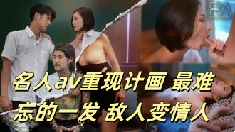 亚洲人成色77777推荐合集-大地资源中文在线观看免费版高清