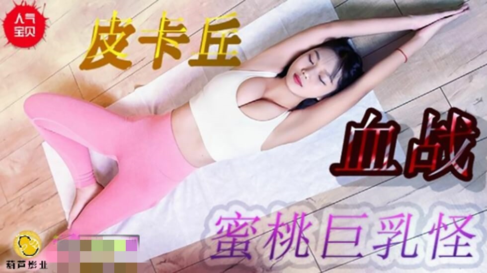 欧美网色-成年人免费在线视频