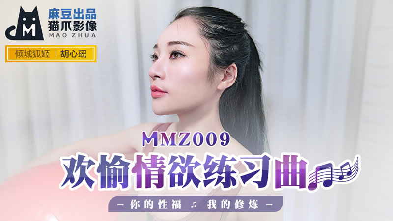 欧美久-9.1短视频极速版全免费