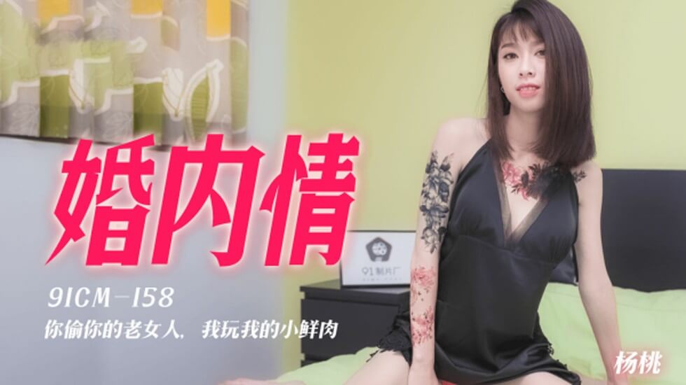 国产午夜精品久久69久久嫩草-91久久久久人妻无码精品
