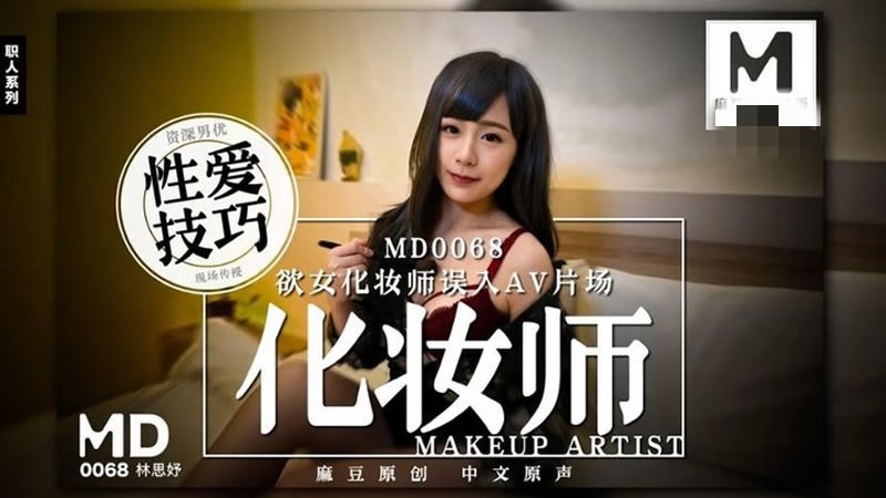 精产国孕妇品一二三产品区-久久久美女