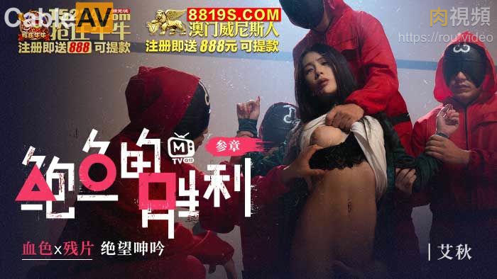 欧美色播AV久久天堂88-女仆被扒开到爽主人
