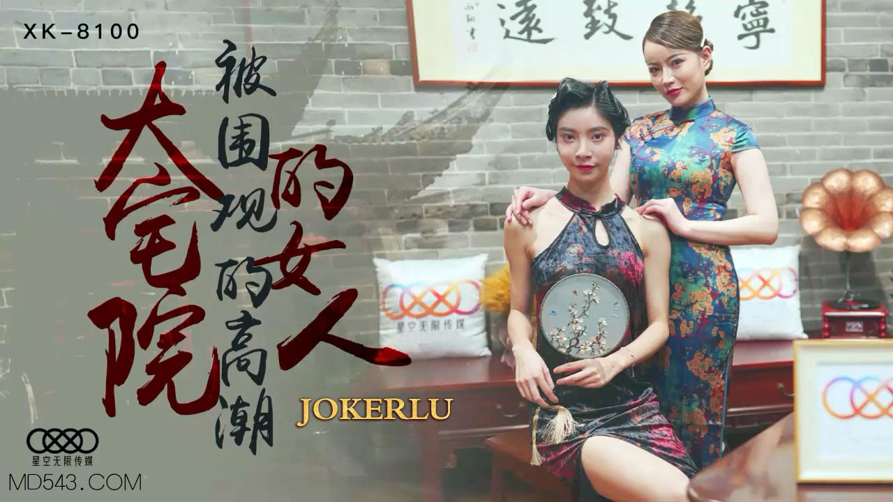一级视频在线播放-裸体美女扒开被c在线观看