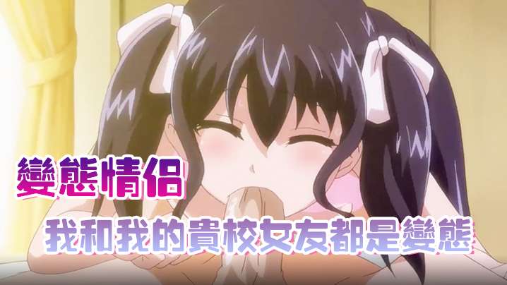 久久免费看-一受多攻双龙调教穿乳小说