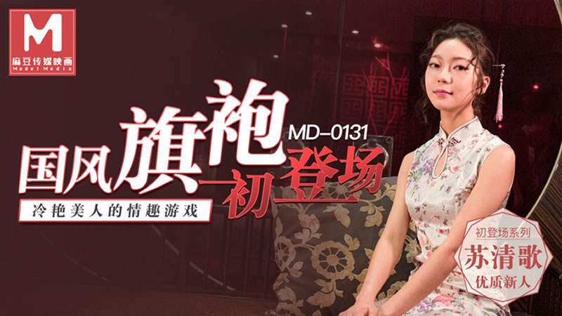 啊轻点灬大ji巴黑人太粗-SDDE-625在线中文字幕