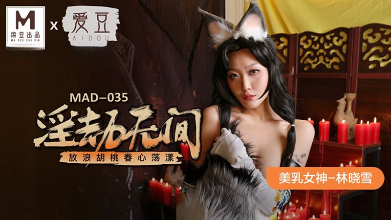 好湿～嗯～啊～潘金莲和武松-韩国精品福利一区二区三区