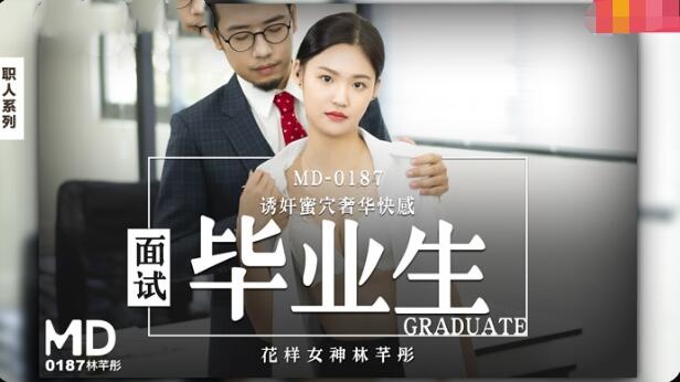 冬月枫作品-美女张开腿㊙️免费视频