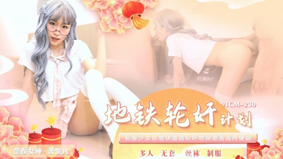 97综合精品无码人妻国色天香-男人边吃奶边摸下边视频