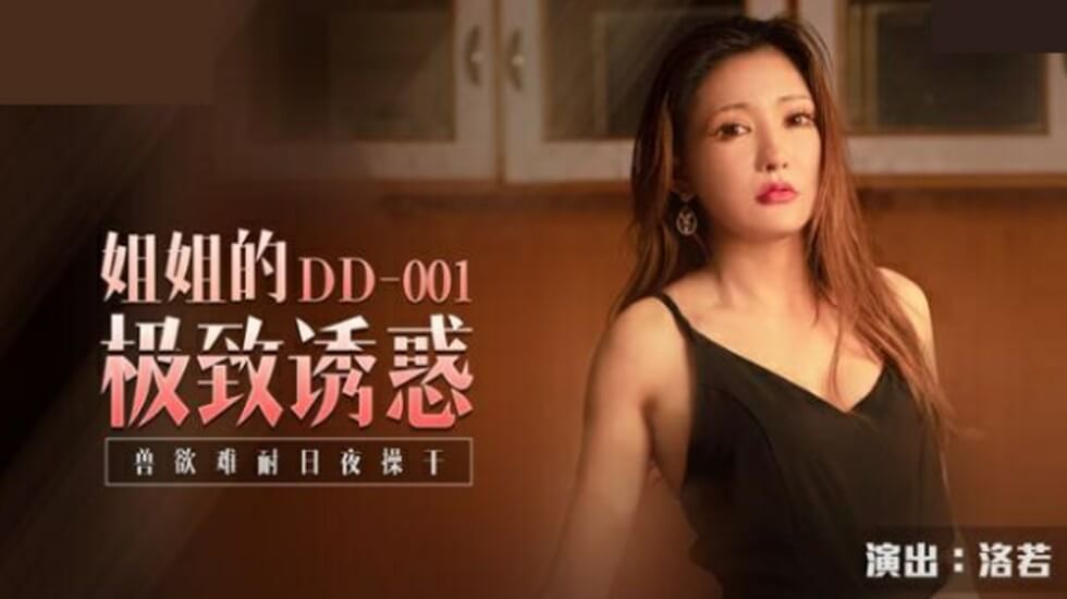 国产精品久久免费-91精品国产91久久久娜娜