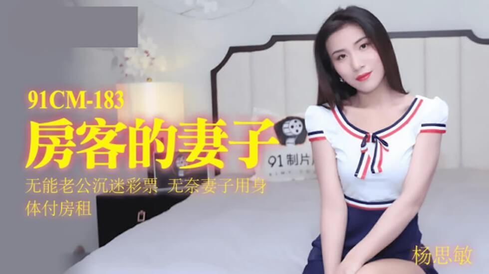 精品国产Av无码久久久蜜袖传媒-性少妇VideoXXX欧美69
