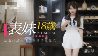 奇米偷拍影视一区二区三区-久久精品91佛爷大战美容院