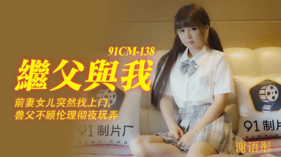 一级淫片潘金莲免费看-japanese女人的奶水