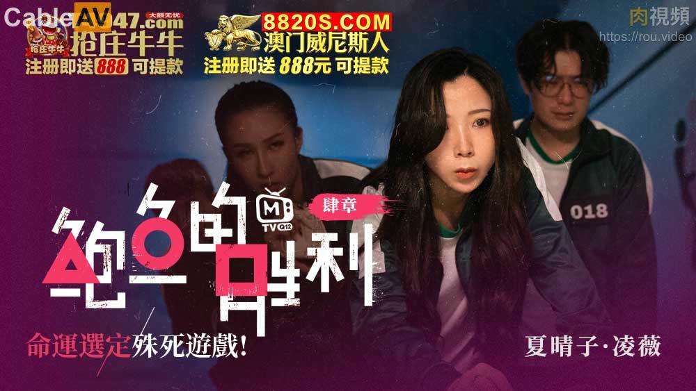 按摩女同志三人行同亚洲人-夏家的秘密小说免费阅读全文无弹窗