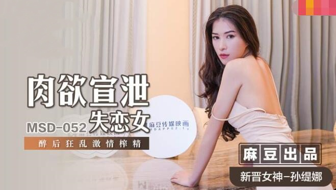 jizzjizz护士xxx-按摩黄色片