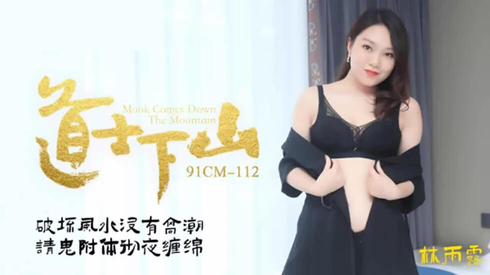 欧美黑人性猛交❌❌❌❌-欧美视频在线观看第一页