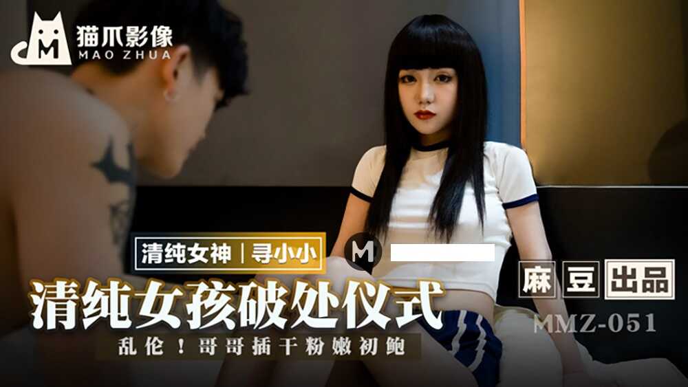 英语课代表按在树上c了一节课-美腿丝袜一区二区三区
