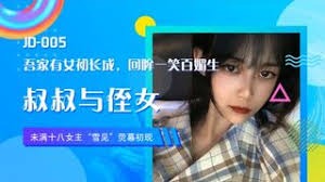 国产AV综合AV精品-欧美tube44videos