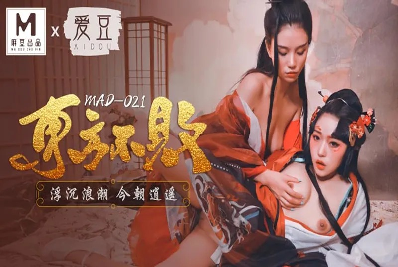 91成人影院未满十八勿入-久久毛片免费看一区二区三区