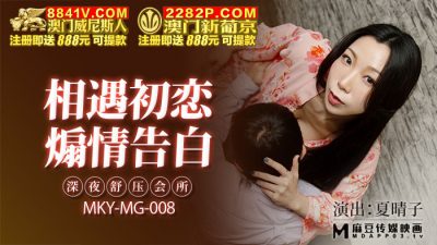 亚洲精品久久久蜜桃-一性一交一伦一色一按—摩好