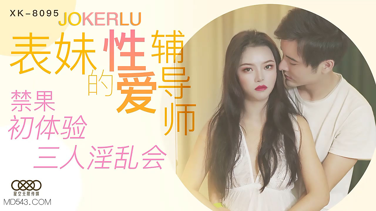 调教办公室在线观看-久久99精品久久久久久国产