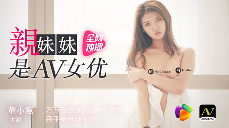 玉蒲团视频-差差差不多视频30分钟轮滑电视剧