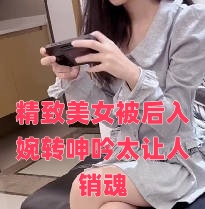 偷窥娇妻偷人叫床刺激小说-女尊正夫承欢调教